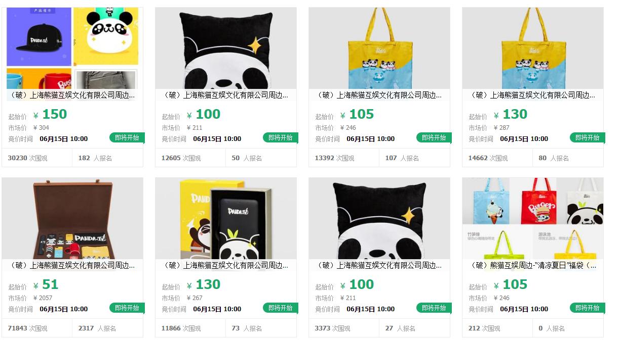 王思聪的公司熊猫互娱,熊猫互娱破产后的王思聪有多少钱