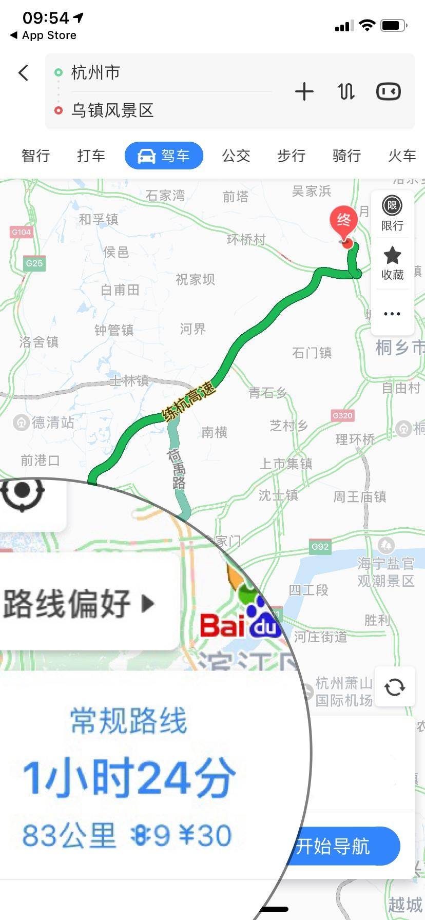 高德地图和百度地图导航哪个好用,导航地图哪家强大