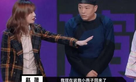 赵薇演员请就位点评杨紫,演员请就位赵薇说女演员太难了