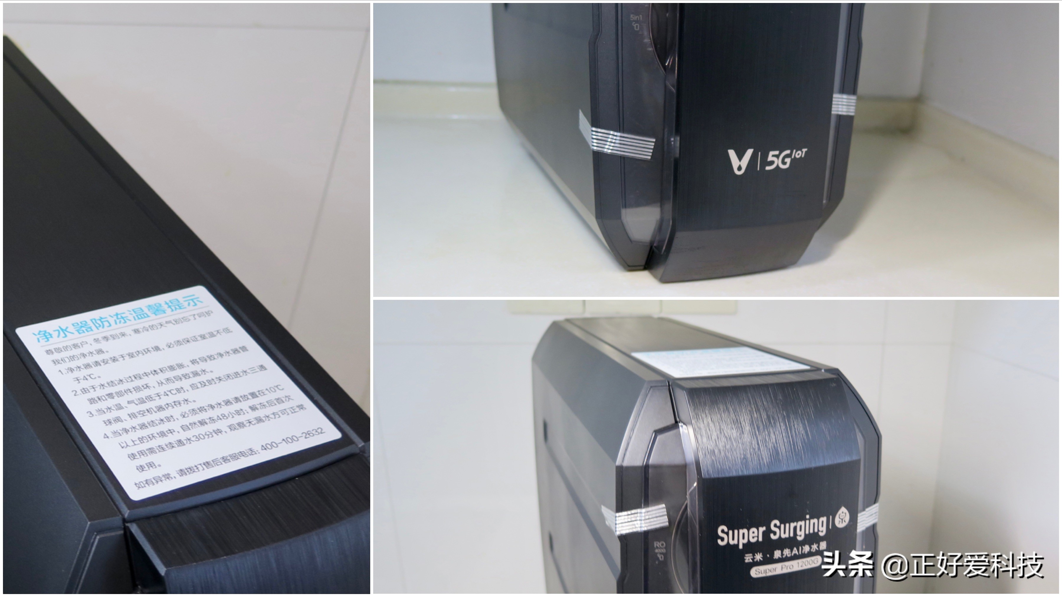 双RO滤芯，通量更大、出水更快，云米泉先SuperPro1200G净水器