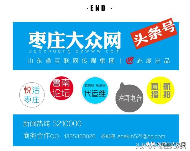 德州炒黄金诈骗案结果,枣庄虚拟货币诈骗案