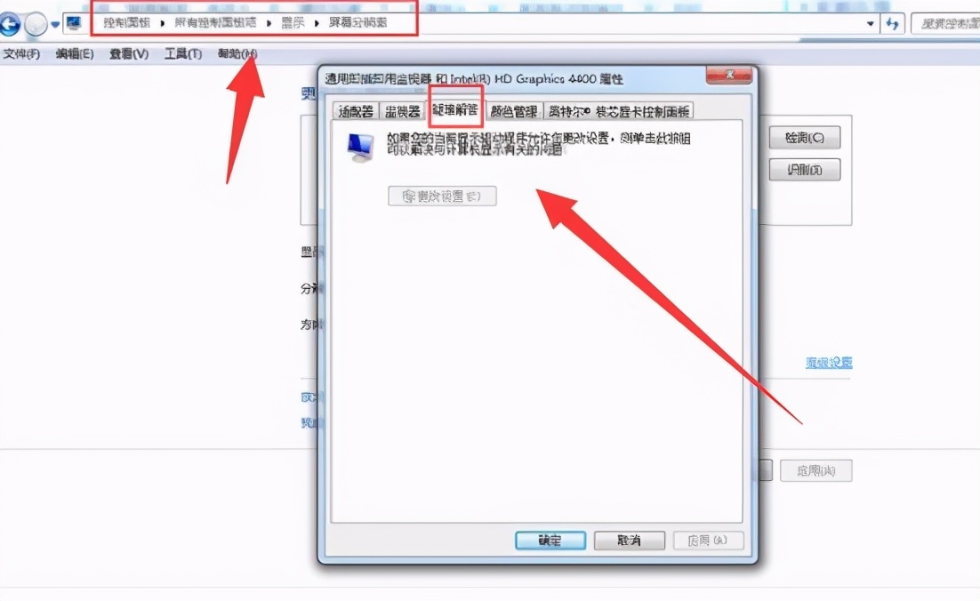 电脑突然黑屏了主机还在运行,电脑屏幕突然黑屏但主机正常