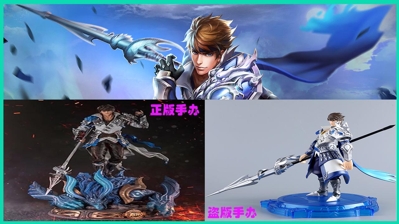 王者光荣庄周手办正版价格,黏土手办王者光荣庄周原皮