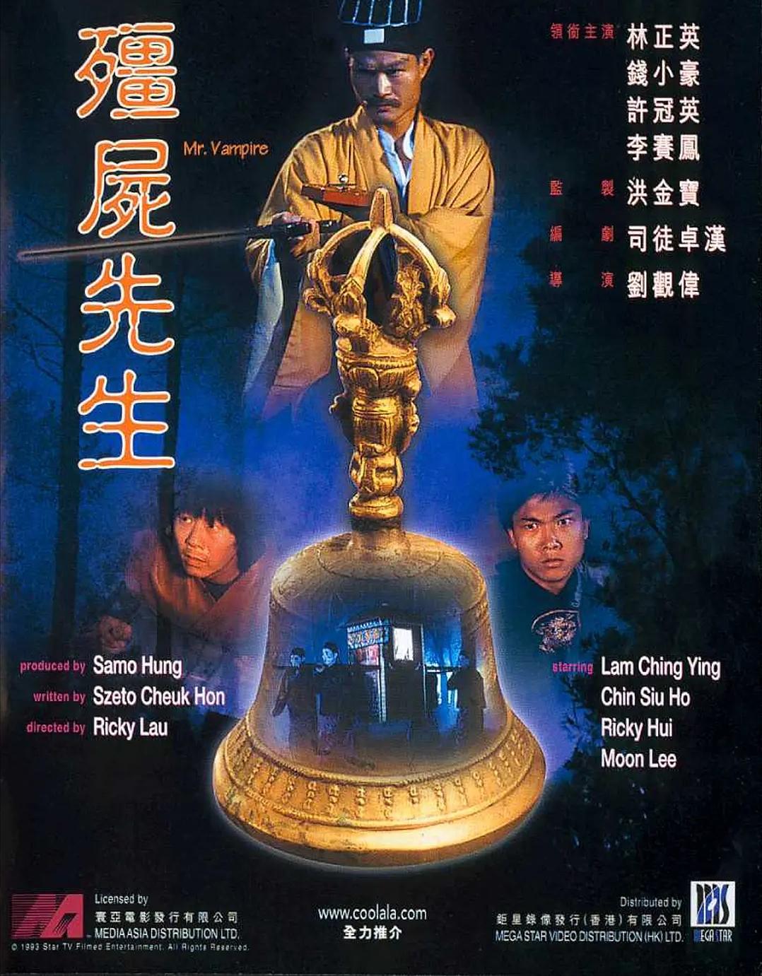 《力王》，《人蛇大战》你还记得那些“少儿不宜”的电影吗？