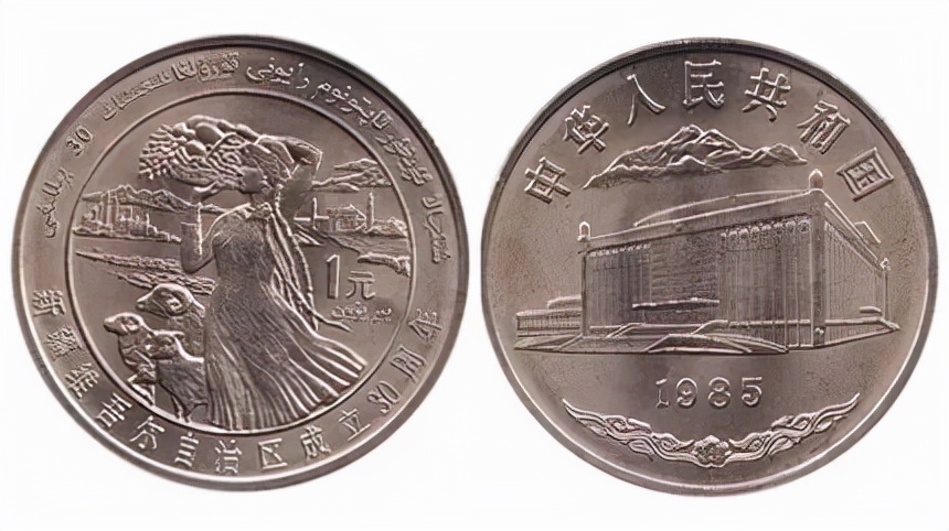 最全最新普通纪念币价格表,19种纪念币价格表