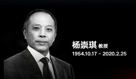 【全球公众人物感染新冠汇总】哈佛大学校长夫妻确诊新冠肺炎