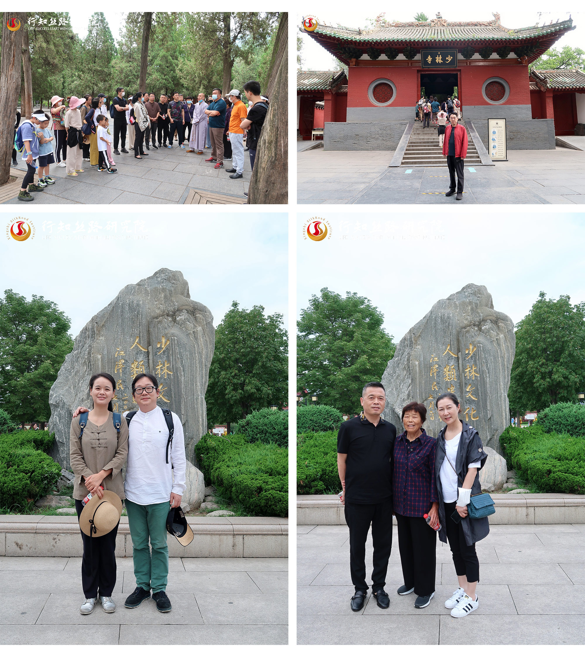 问禅朝圣之旅|丝路企业家走进嵩山少林寺