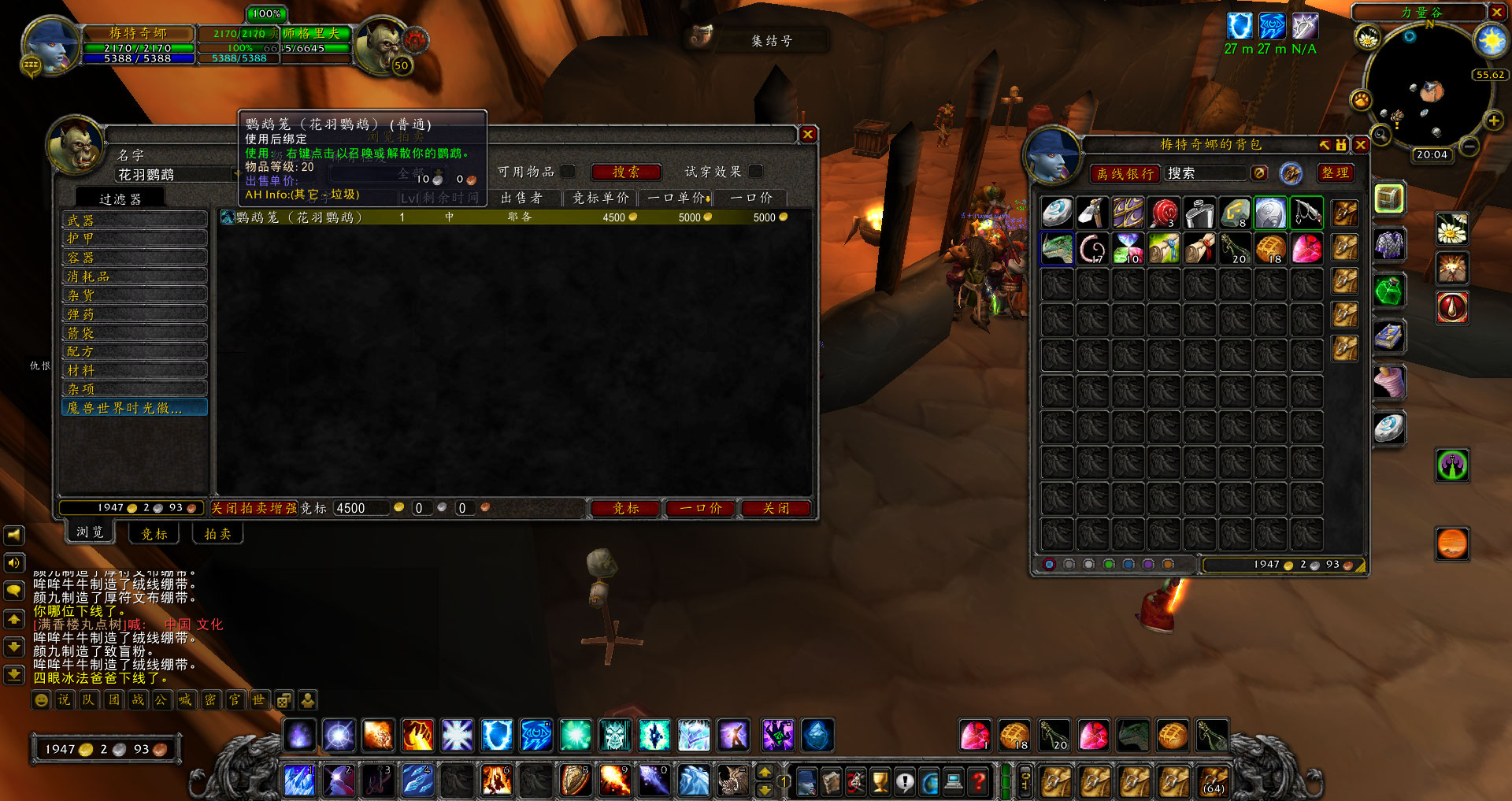 怀旧服满级附魔赚钱,魔兽世界怀旧服炼金什么药剂赚钱