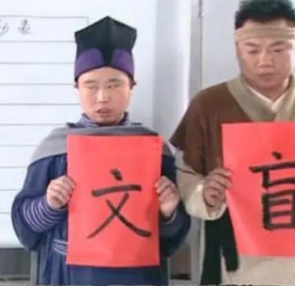 看完了今年的满分作文《生活在树上》，我发现自己竟然是个文盲