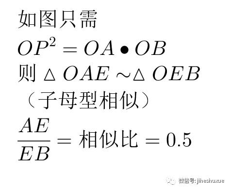 任意相似直角三角形360度旋转模型,相似三角形存在性问题解题模型