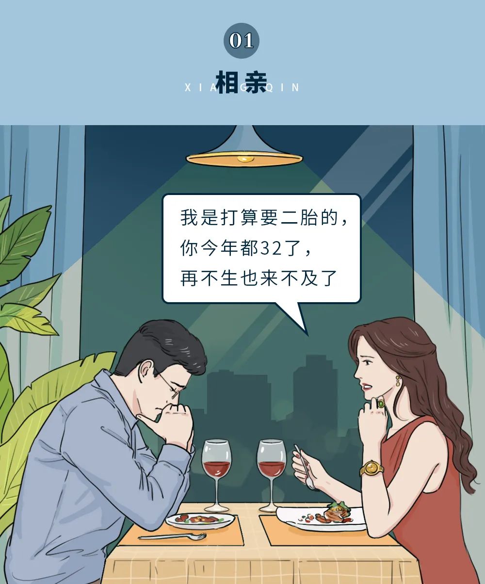 男人生孩子全过程曝光，太刺激了