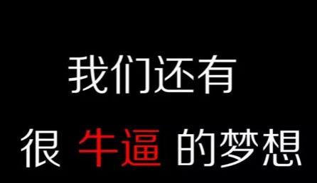 “脱发、焦虑，几乎每晚都失眠……”，我们采访了36家微商大佬