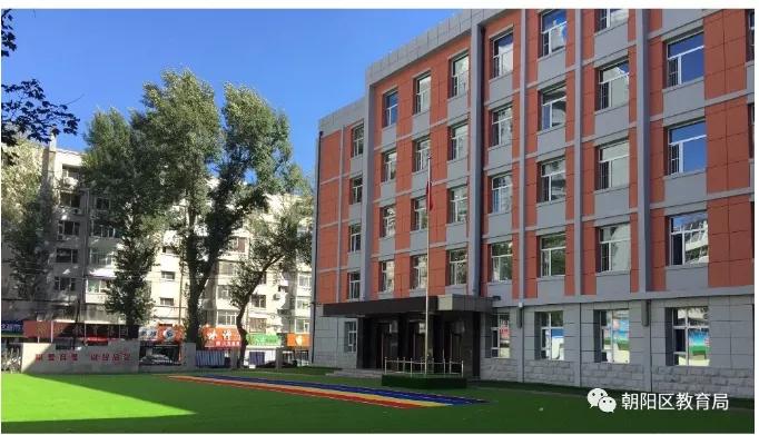 长春市朝阳区小学综合排名,长春朝阳区小学实力排名前十名