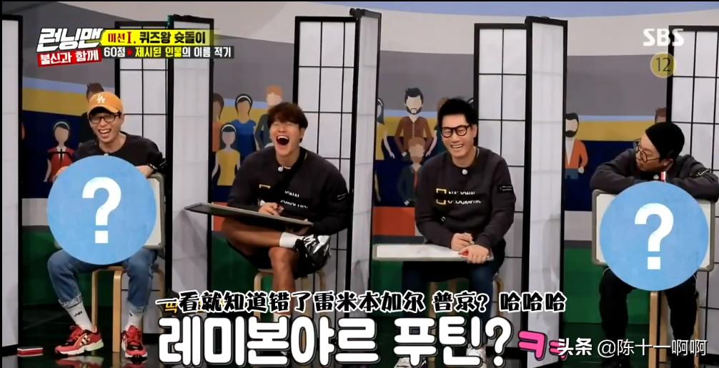 runningman20131110无嘉宾,韩综runningman合集2019无嘉宾