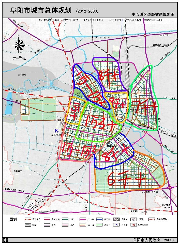 阜阳房价各区域详解图,安徽阜阳最近三年最新房价图