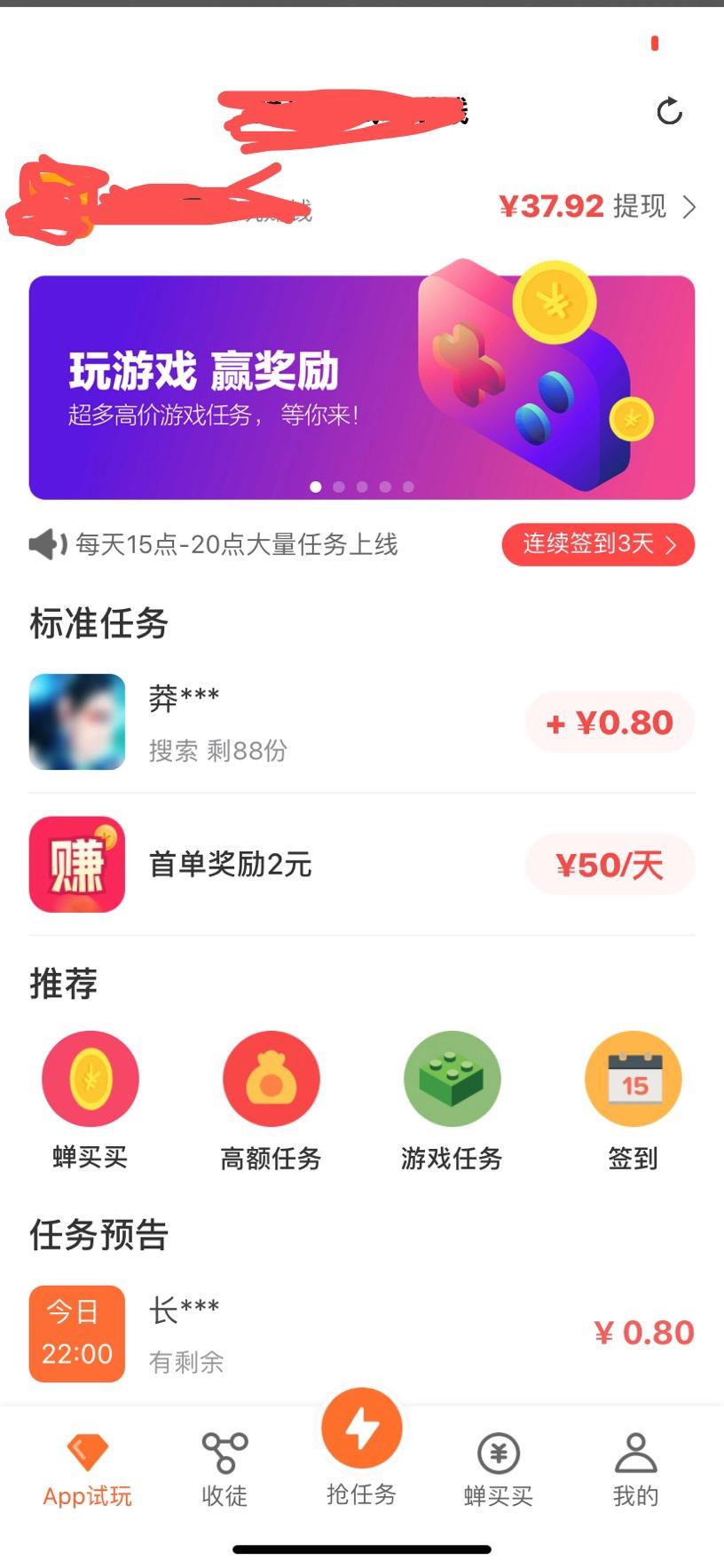 做手机兼职的感想,手机做兼职的方法有哪些