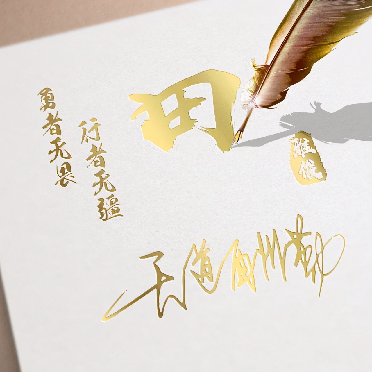 你的名字微信头像生成器,手写姓名头像微信头像制作