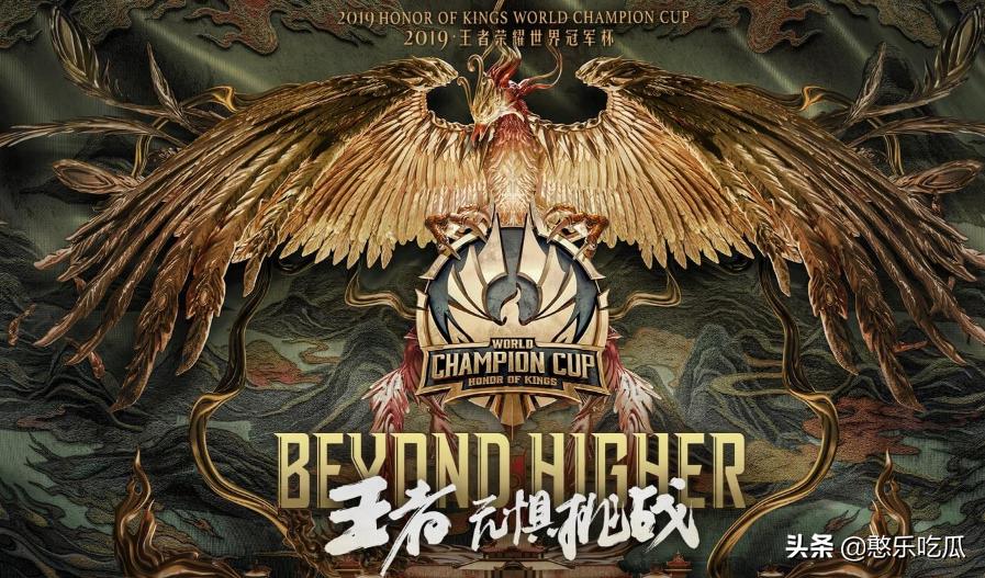 王者光荣2019世冠rw侠vsestar,王者光荣2020世冠qgvsdyg完整回放