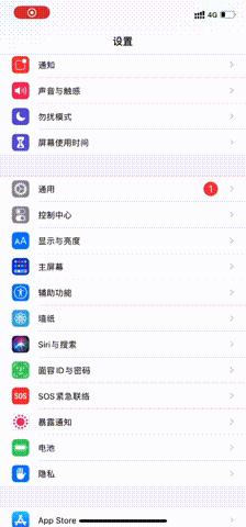 iphone输入法使用技巧大全,iphone14pro使用技巧