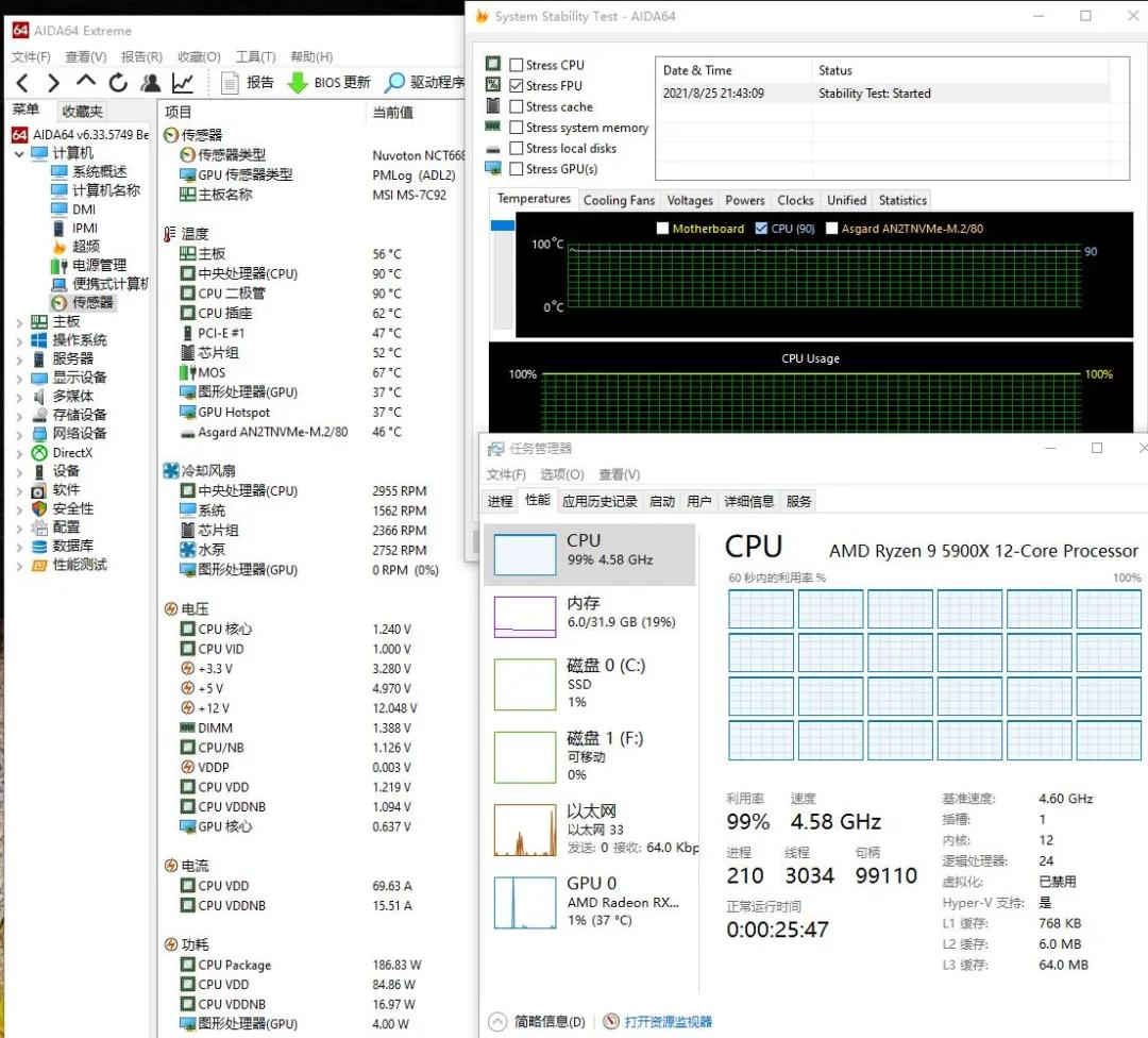 5900x和5800x游戏测试,5800x和5900x散热对比