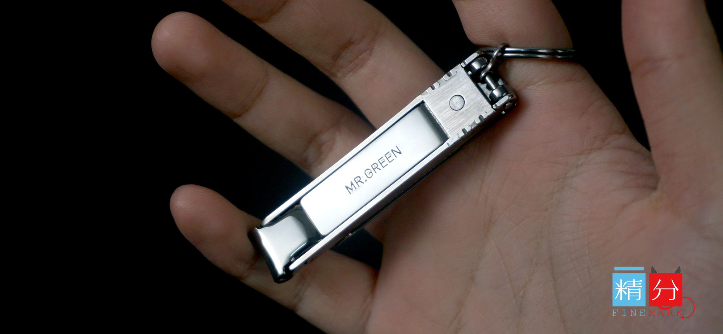指甲刀mrgreen套装,mrgreen指甲刀折叠