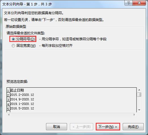 excel关于日期和时间合并的方法,excel日期时间合并技巧