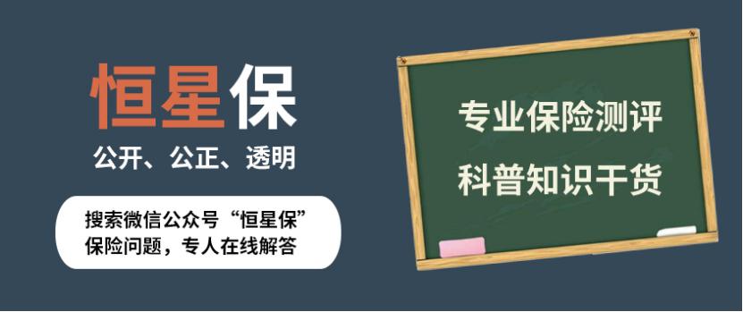德华安顾巴纳德重疾险利与弊,德华安顾巴纳德重疾险尊享版