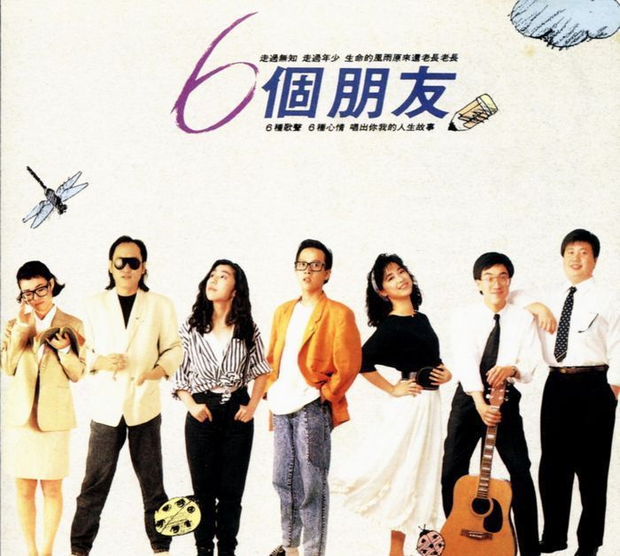 1988的流行歌曲,1988年歌曲流行风