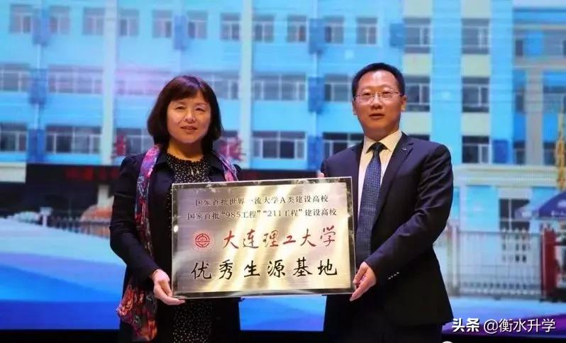 2022年衡中衡二系本科率,2021衡中衡二在主城区的招生计划