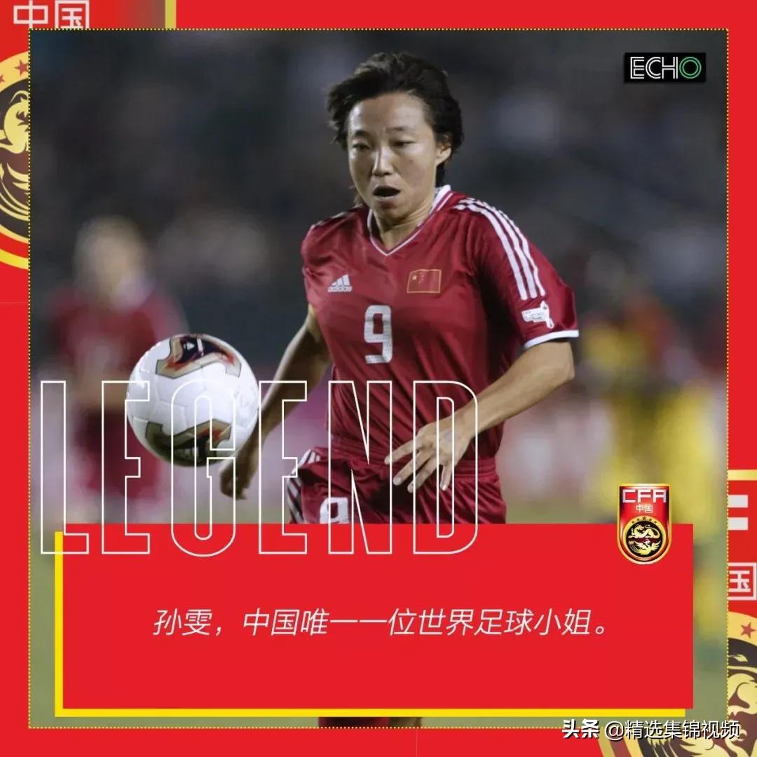 国足世界杯目标还能否实现,2022世界杯回忆国足之美