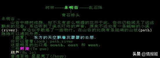 最早的网游文字游戏,2020年十大最良心网游游戏排行榜
