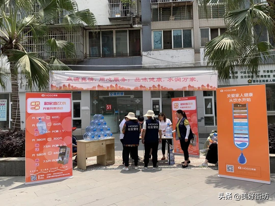 社区直饮水站饮水机,社区便民直饮水