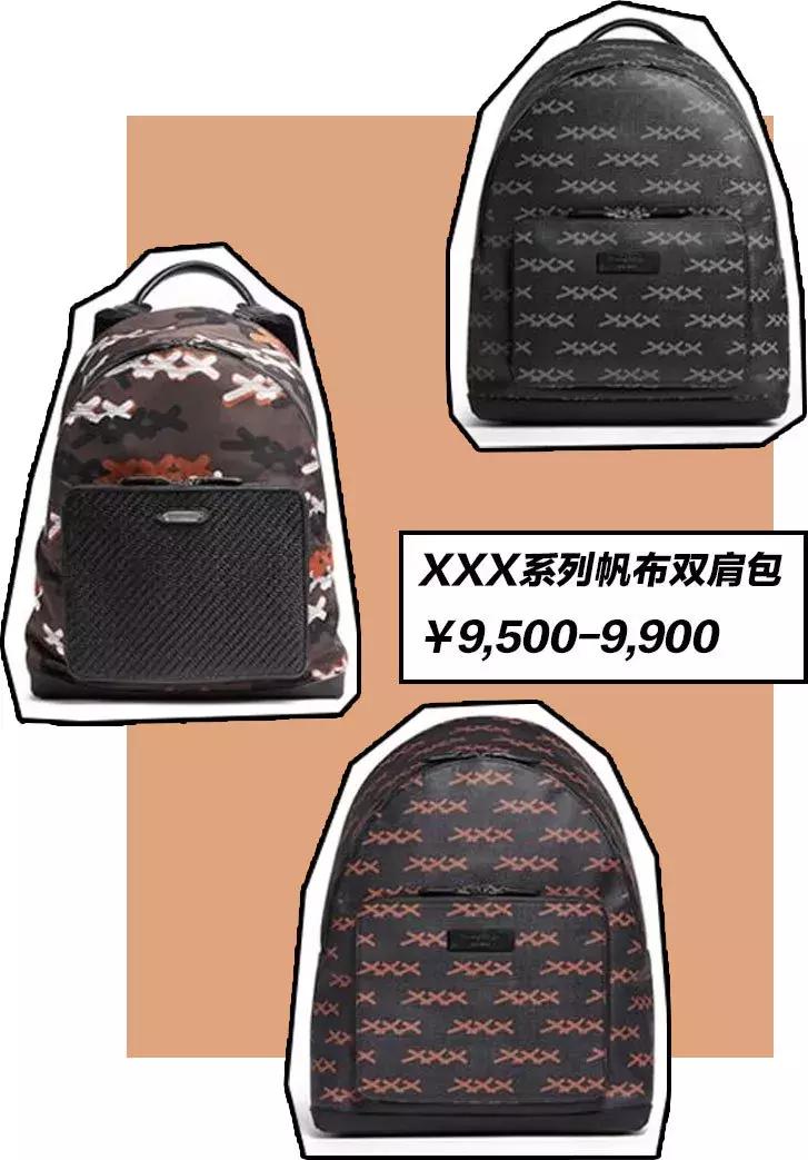 XXOO已经过时了，直男们现在最爱的是XXX！