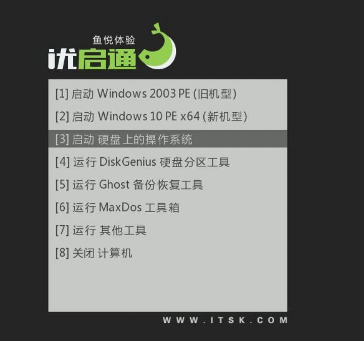 u盘插电脑没反应一键解决,怎么让电脑直接启动u盘