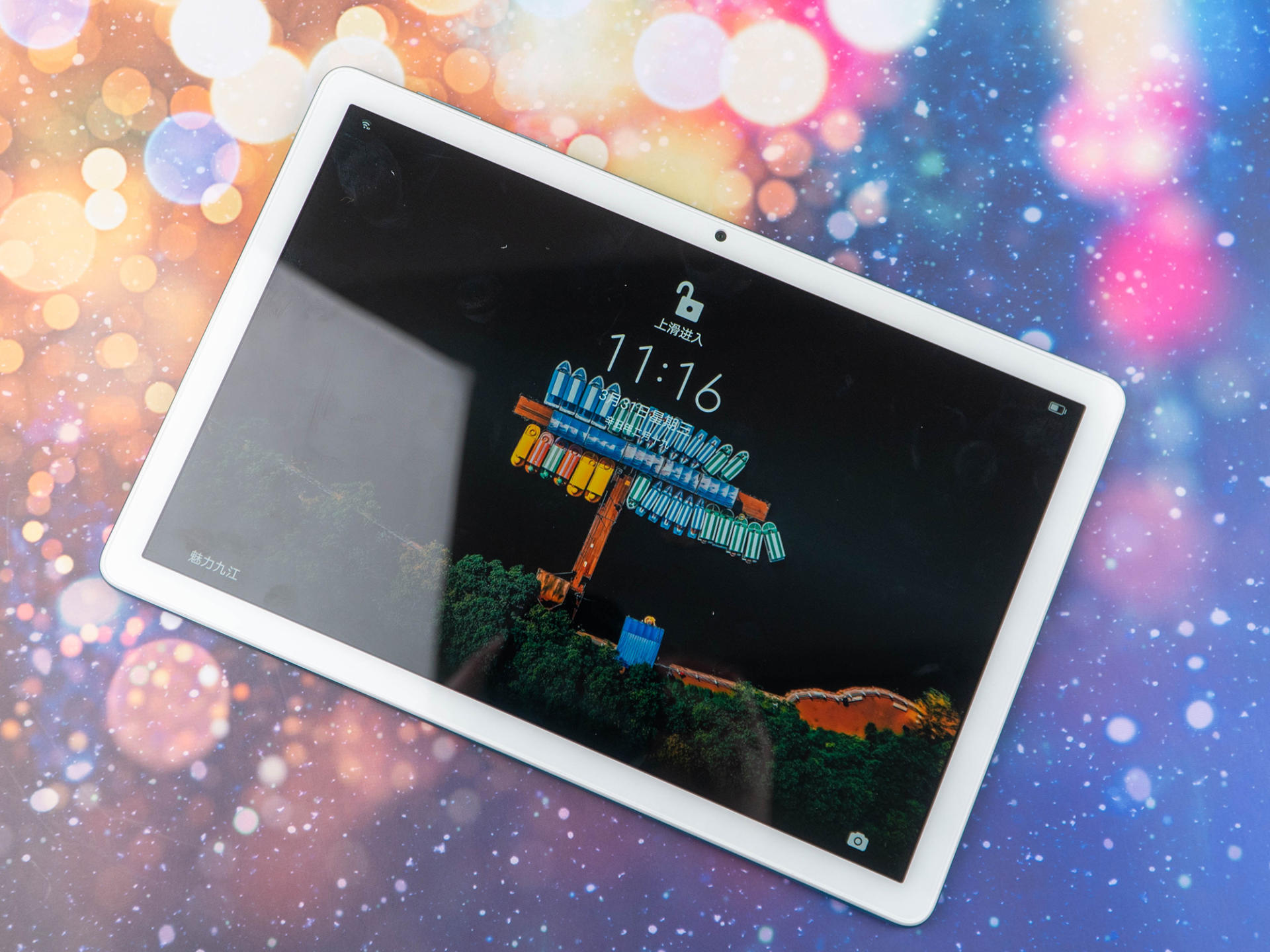 光荣平板v7pro适合上网课和学习吗,光荣平板7教育中心