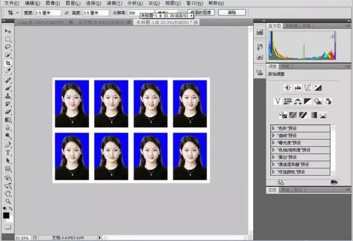 ps证件照大一寸尺寸设置像素,ps制作一寸证件照导出什么合适