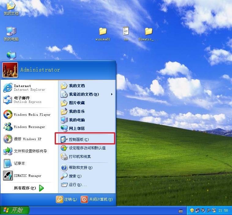 pcs7安装教程win10,pcs7系统安装要求