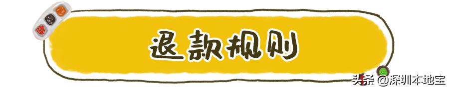 深圳惠民消费券摇号,深圳宝安消费券摇号申报