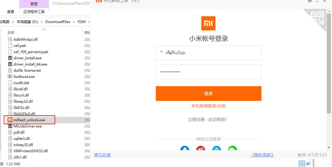 小米6最新root权限方法,小米6怎么屏蔽root