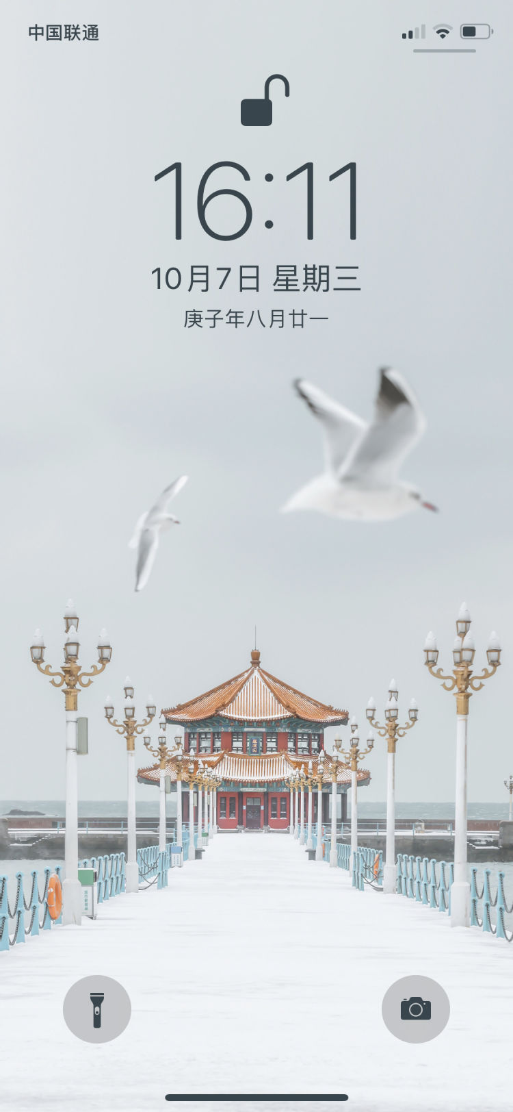 灞变笢闈掑矝璺ㄦ捣澶фˉ鎵嬫満澹佺焊,闈掑矝澹佺焊瓒呮竻鍏ㄥ睆