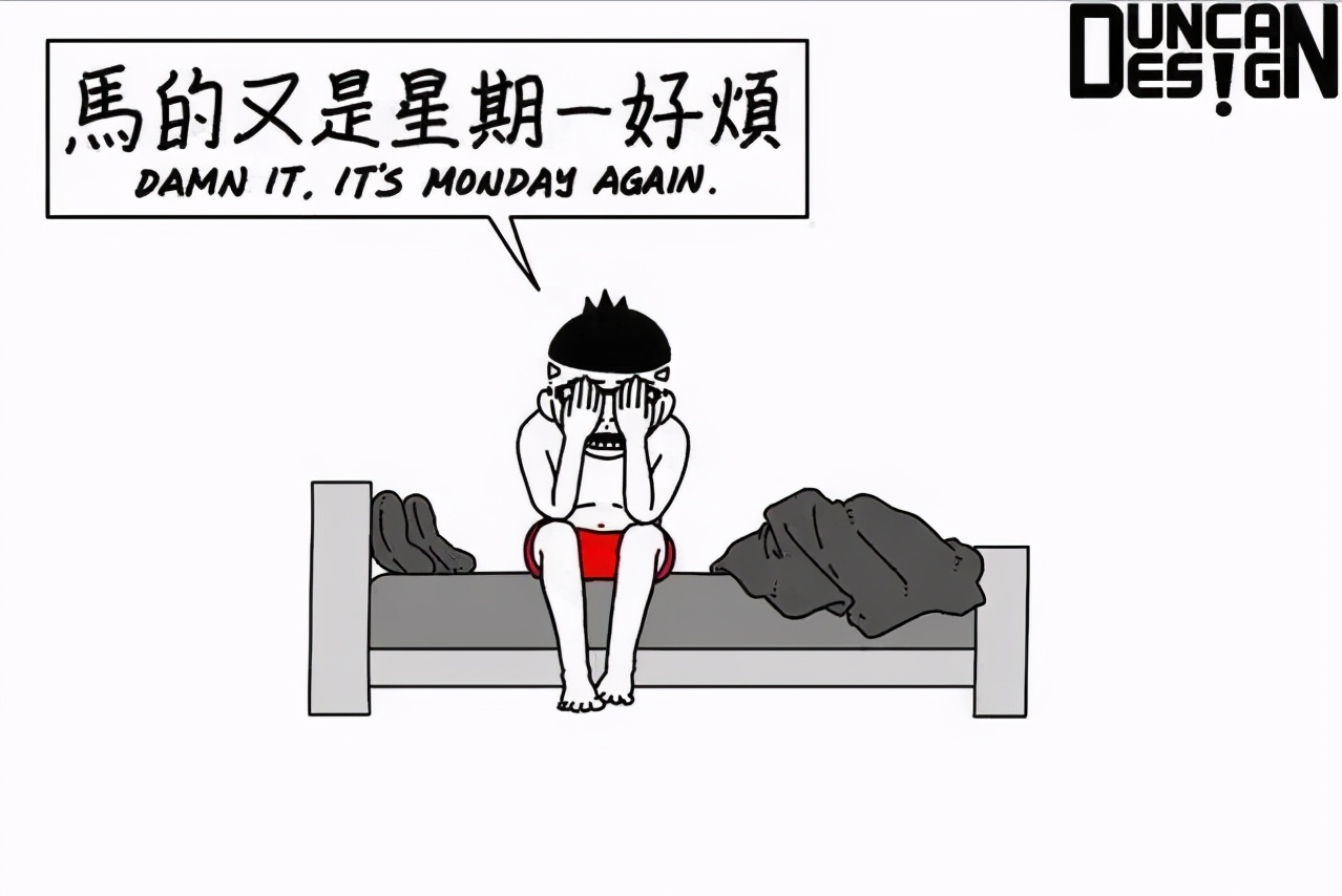 他整天瞎说大实话，靠“猥琐”漫画吸粉470万，画作越看越上瘾