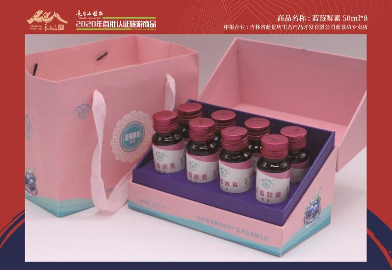 长白山特产礼物,长白山大自然的馈赠白桦树茸