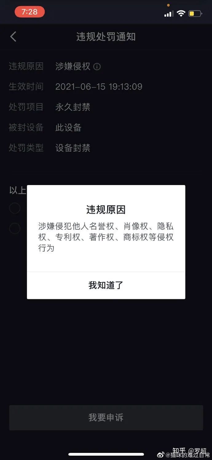 王思聪被十八线网红反杀,王思聪被十八线网红反杀始末