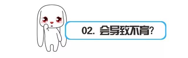 “这个主任看了一眼，我老婆就怀孕了？”
