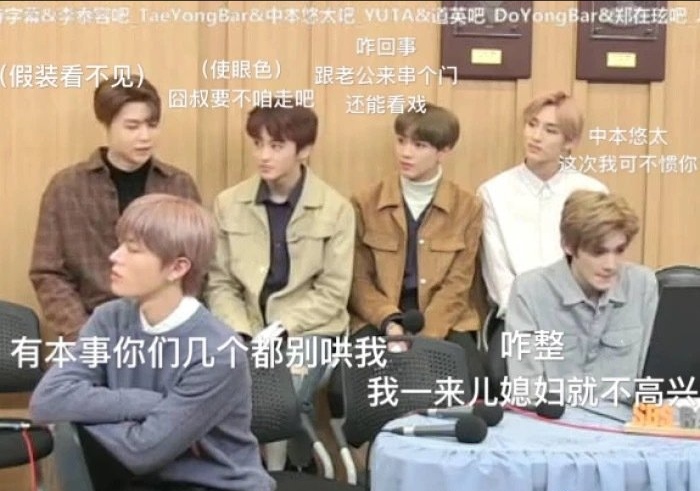 怎么秒懂nct成员,最全教你认清nct成员