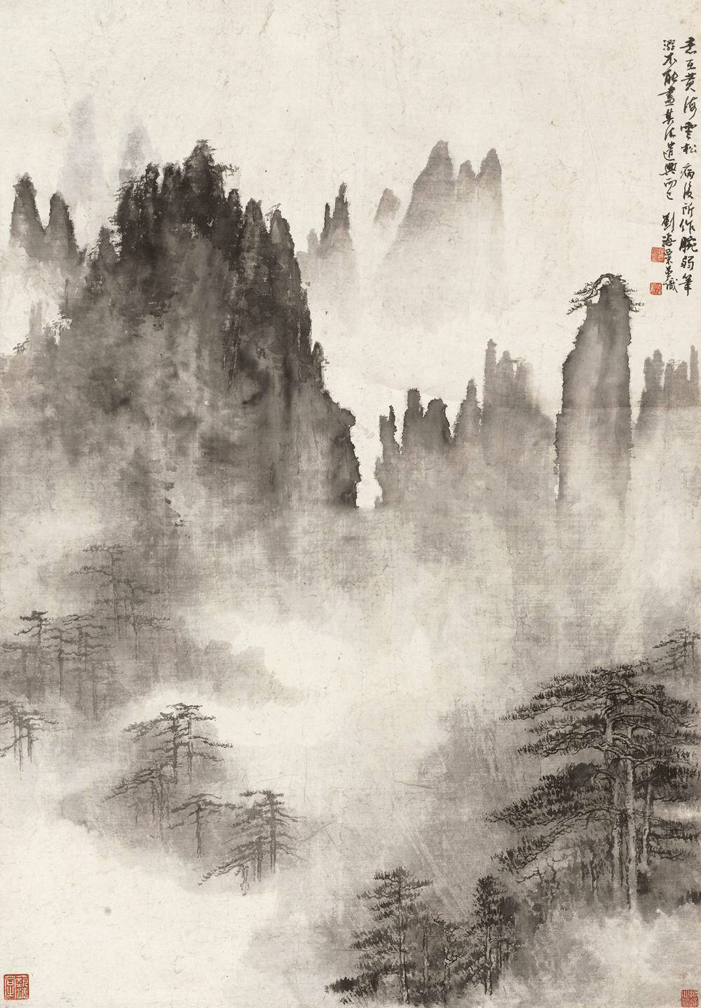 刘海粟绘画黄山奇峰图,刘海粟国画大师作品欣赏黄山