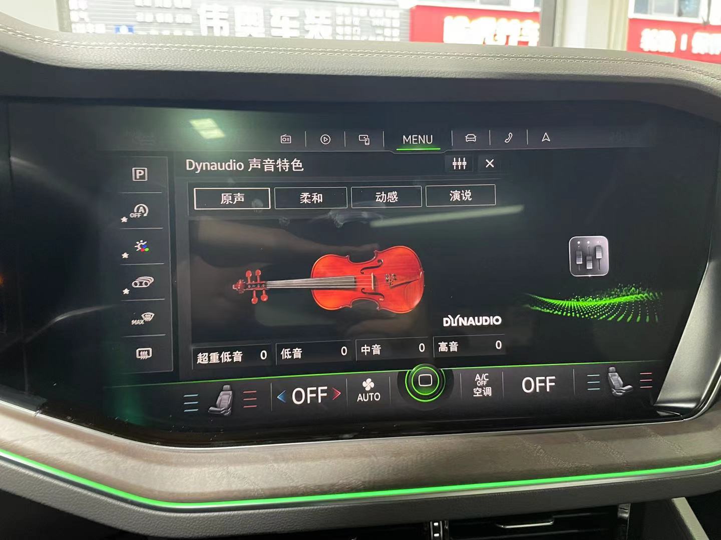 2023款途锐锐享3.0t可以选配丹拿吗,途锐2022新款3.0t顶配丹拿音响效果