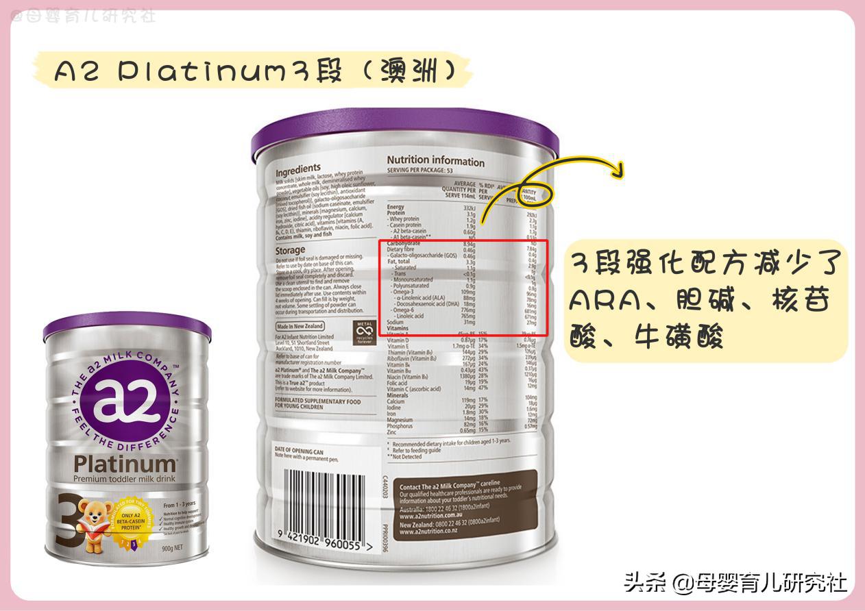 a2酪蛋白纯牛奶值得买吗,a2酪蛋白牛奶含有乳糖吗