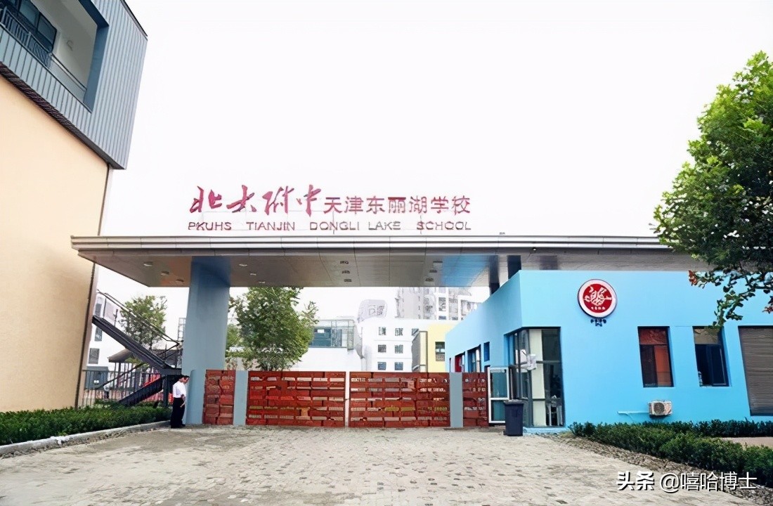 盘点北京大学的11大附属中学，都是顶级配置