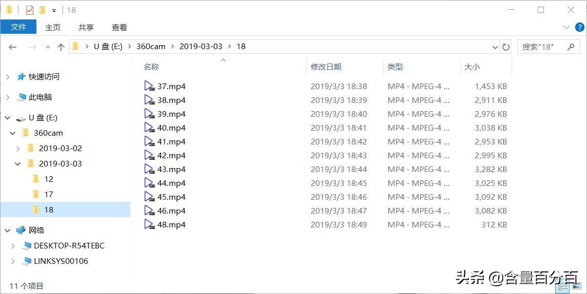 360摄像机红色警戒版怎么样,360红色警戒标准版和高配版的区别